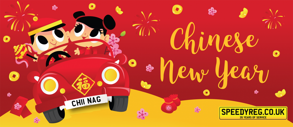 Speedyreg - Chinese New Year 2020